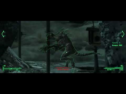 Видео: Fallout 3. Часть 19. Олд-Олни.