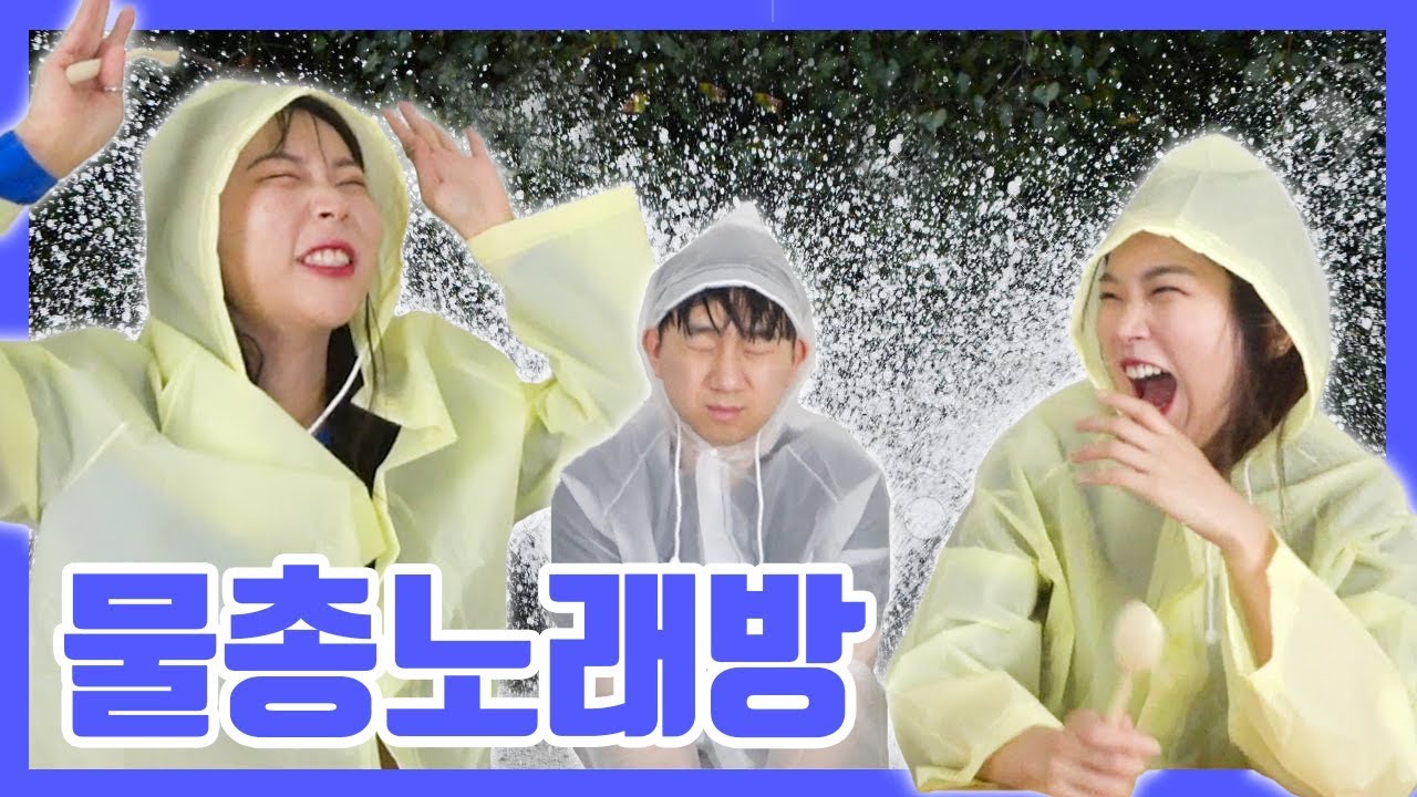 20대 남녀의 방탄소년단 노래 외워부르기!ㅋㅋㅋㅋㅋ이사람들 개웃기네