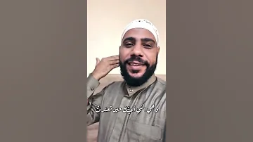 كلام جميل لمن يعاني من ضيق او اكتئاب محمود الحسنات 