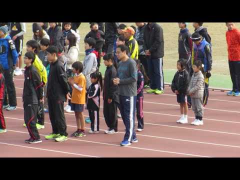全国統一かけっこチャレンジ2016 福山市竹ケ端運動公園陸上競技場 開会式