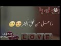 حالات واتس اب عن اسم ليث تصميم ايدي بليز اشتركوا في قناتي
