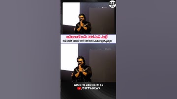 Globalstar Ramcharan Mass Entry Visuals At USA Gamechanger Pre Release Event | Game changer | SSPTV.