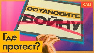 Почему россияне не протестуют | Что говорит наука и при чём тут беларусы (English sub) @Max_Katz