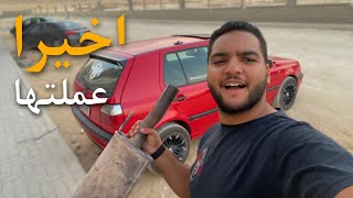 عملت حاجه في العربيه كان نفسي اعملها من زمان /سيف محمد