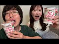 カップヌードル爆食い生配信