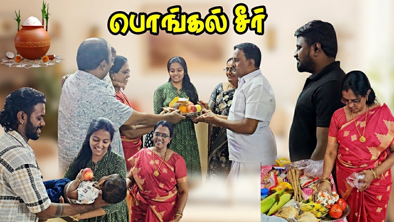 Brindaku பொங்கல் சீர் கொடுக்க போனோம் | 😂Deva Akkaகு கொடுத்த சீர் | Peerkkangkaai Pachadi