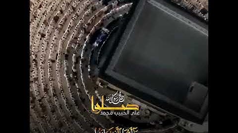 (ان الله وملائكته یصلون علی النبي) صوت خاشع للقارئ دلشاد احمد الكردي.