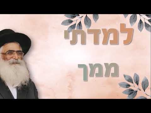 יום ההולדת של הצדיק - י"ז סיון תשפ"ב