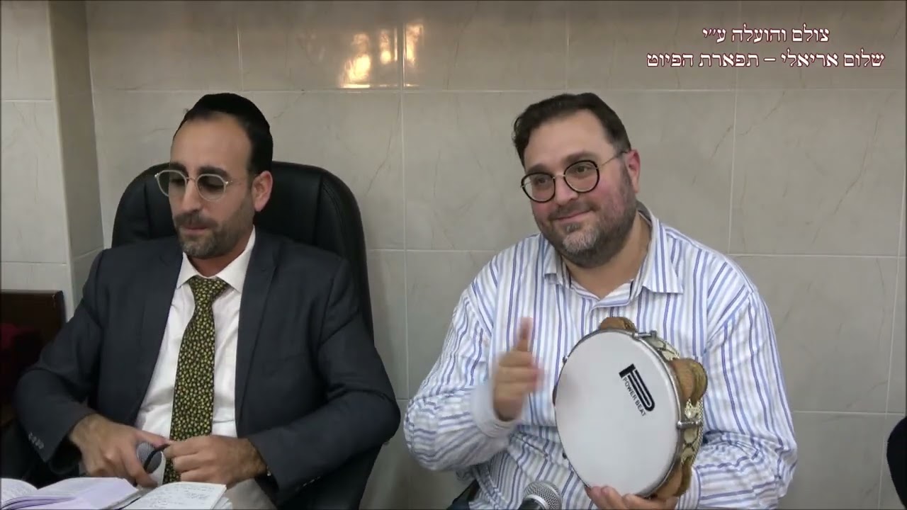 חיי ישני חברון כאמיל האוסף החזן מרדכי רביבו בבהכ''נ ויאמר אברהם לעדת הגרמוקלים וישלח תשפ''ו