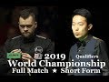 Jimmy Robertson vs Chen Feilong World Championship 2019 ( Full Match ★ Short Form )