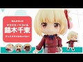 ねんどろいど リコリス・リコイル 錦木千束＜グッドスマイルカンパニー＞【あみあみオリジナルPV】