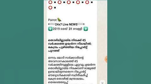 Excel for Accounting: Formulas, VLOOKUP & INDEX, PivotTables, Recorded Macros, Charts, Keyboards 39