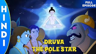 Krishna Aur Balram - Dhruva The Pole Star Full Episode In Hindi Season 2 Ep 14B Kids Cartoon