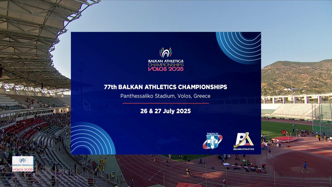 Στίβος | Βαλκανικό Πρωτάθλημα 2025 | 1η Μέρα
