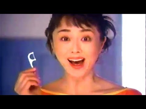 【なつかCM】糸ようじ（熊谷真実）②小林製薬 1999