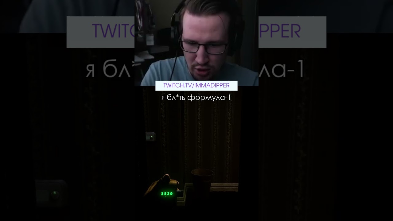 Переусердствовал с кликами | Clickolding 