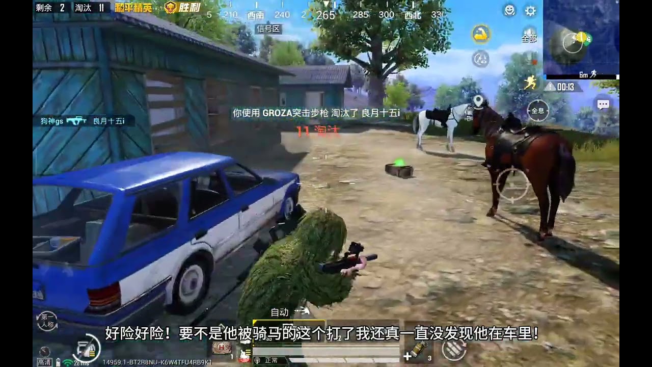 挑战只用信号枪里的武器吃鸡“第二期”，最后我竟然泪崩了！#和平精英 #和平精英狗神 #游戏 #青年创作者成长计划 和平精英 抖音游戏 抖音小助手