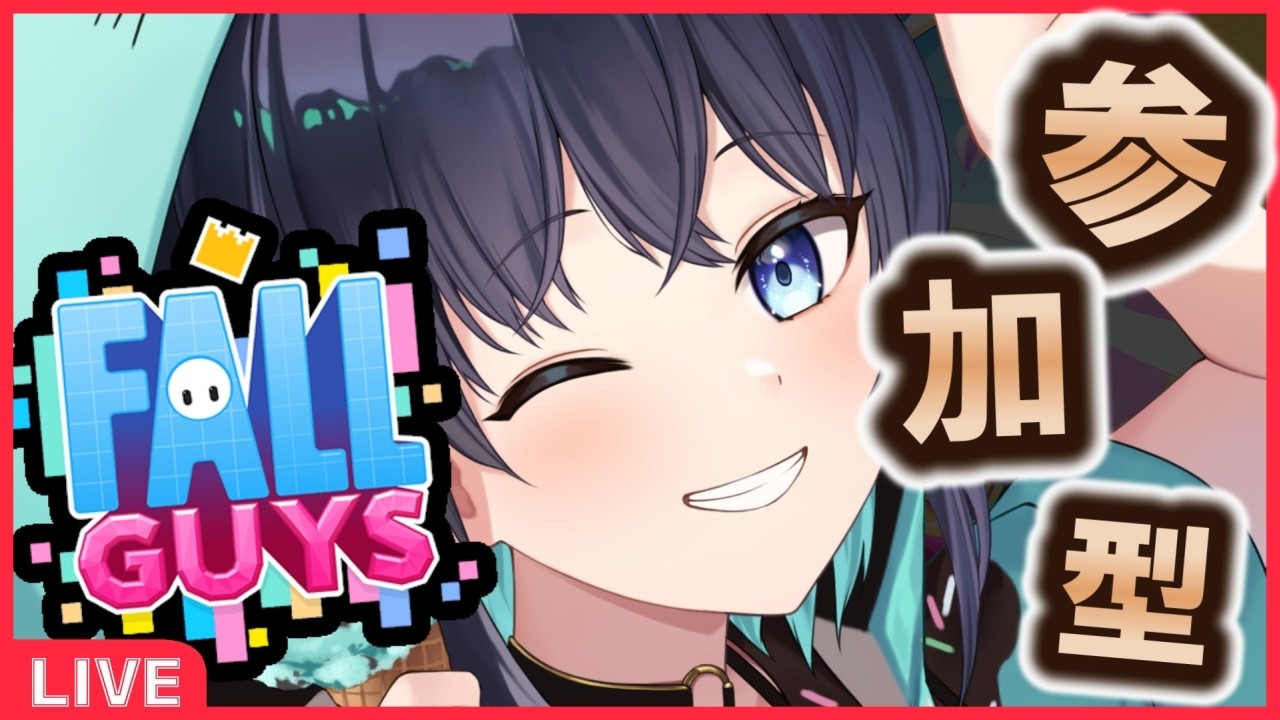 578【Fall Guys／参加型】👑👑スナイプで遊ぶ👑👑フォルガ参加型【#VTuber】#fallguys #shorts