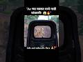 😂 BOT KE CHAKKAR ME GADI ROKI THI FIR DEKHO HAMNE KYA KIYA! #pubg #bgmi #shorts#viral #treding