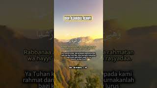Doa Ashabul Kahfi #pendosahijrah #quotes