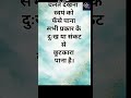 सपने में आंधी-तूफान देखना क्या संकेत देता है? 🌪️ जानिए स्वप्न शास्त्र का रहस्य! #Shorts