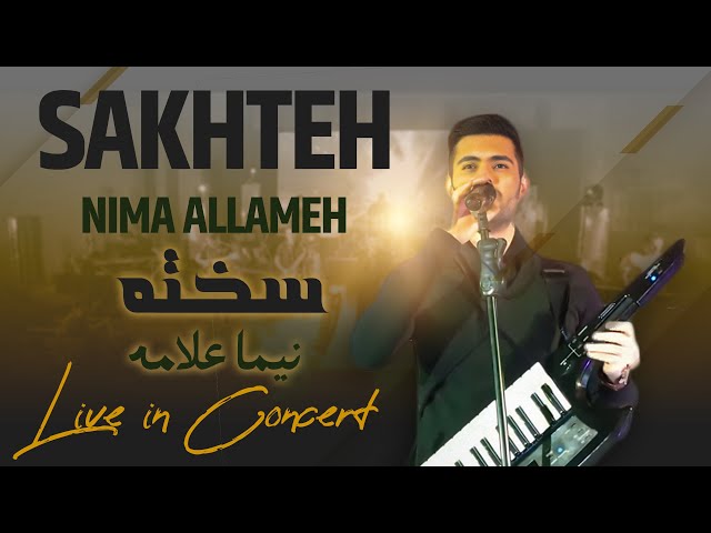 نیما علامه | سخته | Nima Allameh | Sakhteh [ Live Concert Music ]