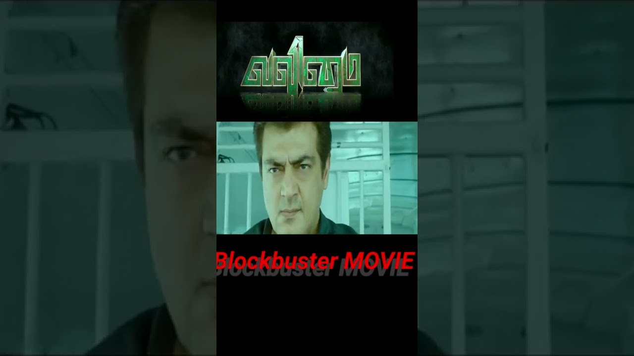 valimai blockbuster movie 