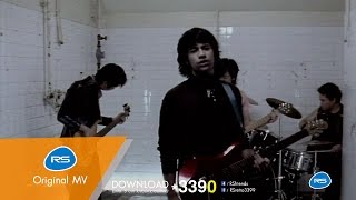 ตายในหน้าที่ : Gear Knight [Official MV]