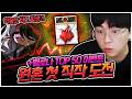 원혼 첫 직작부터 벨로나 TOP 50까지 싹 다 도전합니다! [팡이요,  메이플스토리]