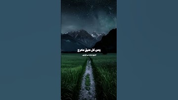 "ندى"#صل_على_النبي #تلاوة_خاشعة #اكسبلور #تيك_توك #المصحف #فولو #لايك #ترند #اكسبلورر