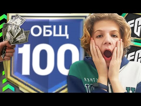 Видео: ЭТО РЕКОРД!! ЗАДОНАТИЛ +200$ ПОДПИСЧИКУ И ПРОКАЧАЛ ЕГО СОСТАВ В FC MOBILE!!!