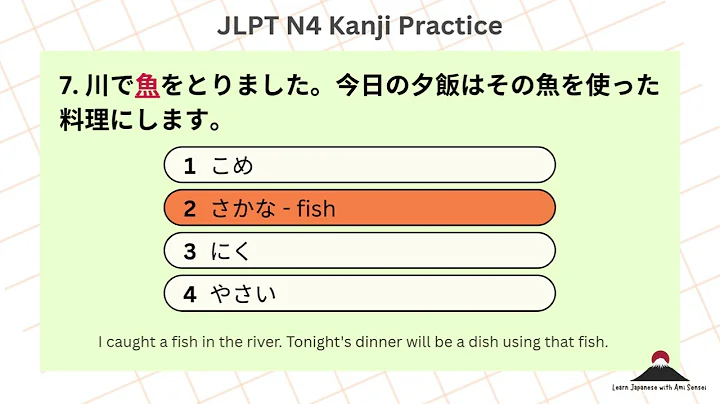 JLPT N4 Kanji Test with Answers #4 | Quick Practice for Busy Learners