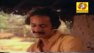 Ganapathiyum Sivanum| Malayalam Movie Song| Veena Poovu l Thoppil Anto| Vidhyadaran|