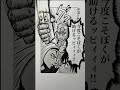 タコピーの奇妙な冒険　#illustration #イラスト #タコピーの原罪 #ジョジョの奇妙な冒険 #shorts #short