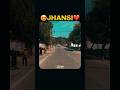 Jhansi City Drive 😍 | Cinematic Road View | #shorts
