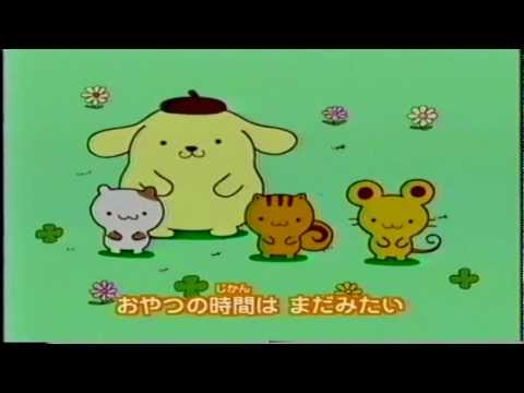 ポムポムプリンの動画 画像 動画検索 マイルドサイト
