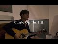 Castle on the hill  ed sheeran  acoustic cover