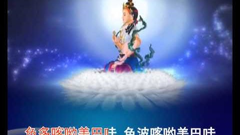 21遍百字明--慢念诵