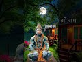 ॐ हं हनुमते नमः || श्री हनुमान जी का अतिचमत्कारी मंत्र #shorts #hanuman#tuesday #ram #ytshorts#facts