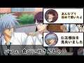 【テニプリ文字起こし】パフェの誘い方に苦戦する仁王雅治【ラジプリ】