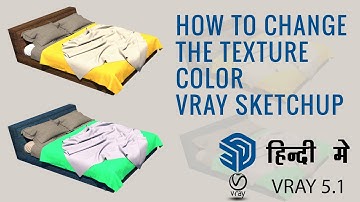 How To Change The texture Colors In Vray Render For Sketchup in Hindi #colorchangesketchup #texture