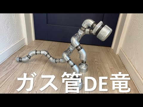 株式会社けいしん水道設備　　恵庭市