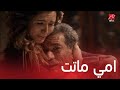 مسلسل موجة حارة الحلقة 18 نوسة تعود لبيتها وحمادة يبكي في أحضانها 