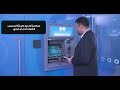 كيفية إيداع الشيكات عبر الصراف الآلي من البنك العربي
