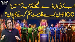World Cup 2023 | Plan To Remove ODI Cricket Format? | Ramiz Raja Got Furious on ICC | Suno Digital