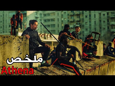 عناصر من شرطة قت لو طفل وخوتو قررو باش ينتاقمو من شرطة ملخص فيلم 