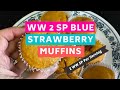 WW Strawberry Muffins (2 #WW #SP on #Blue Plan #weightwatchers)