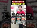 実は、デュエマとコラボしてるんすよ