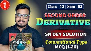 S.N. Dey Class 12 Second Order Derivative | MCQ 1-20 Full Solution | দ্বিতীয় ক্রমের অন্তরকলজ