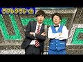 【公式】コットン 漫才『釣り』